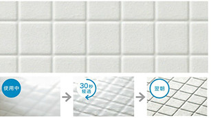 ハウステックユニットバスプレーンフロア