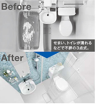 ワンルームオフィス