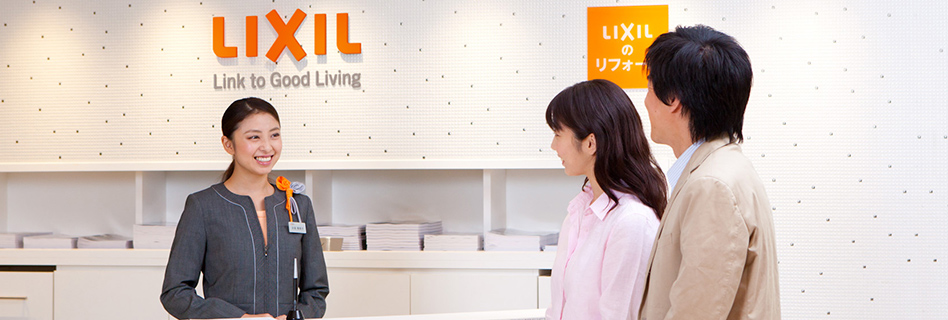 リクシルショールーム